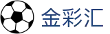 金彩汇-祝您好彩运
